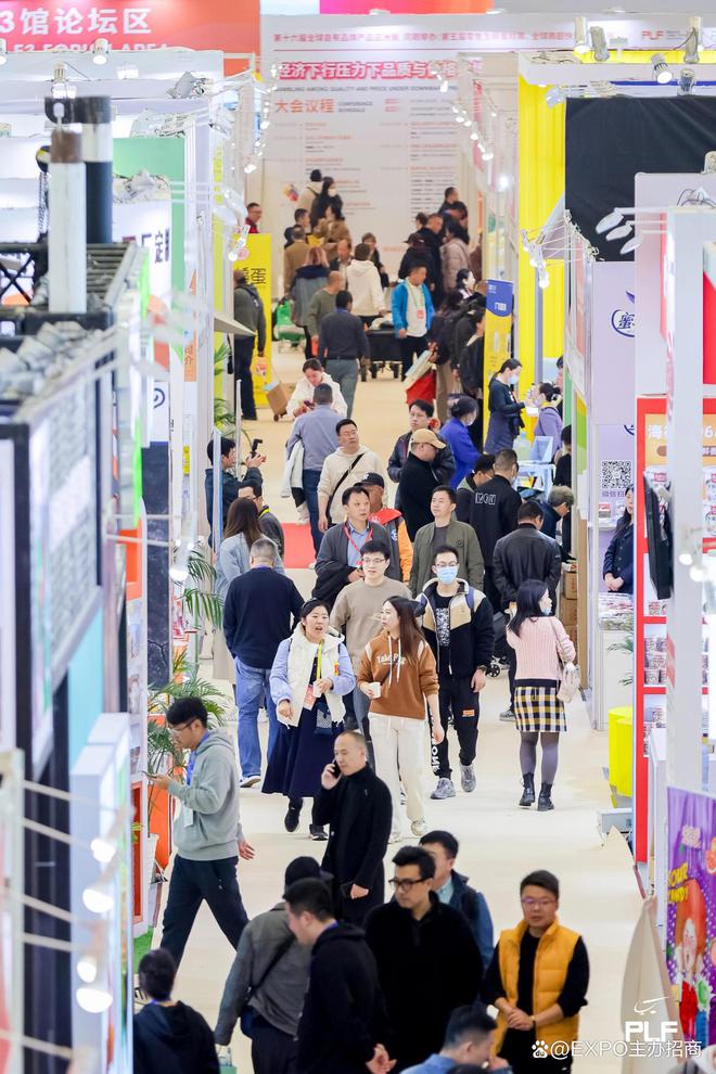 2024年中国(上海)自有品牌博览会涵盖工厂代工和OEM贴牌展览。(图2) 2024年中国(上海)自有品牌博览会涵盖工厂代工和OEM贴牌展览。(图2)