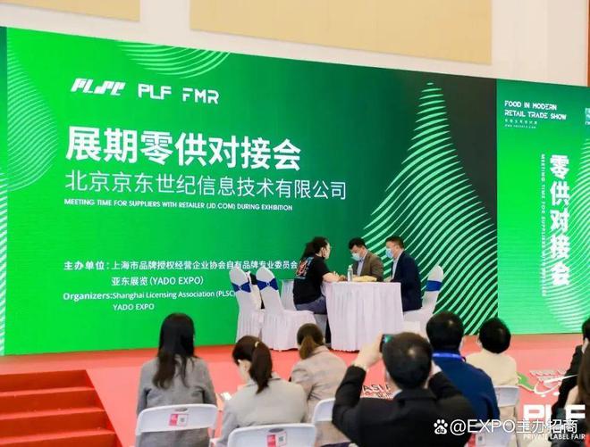 2024年中国(上海)自有品牌博览会涵盖工厂代工和OEM贴牌展览。(图4) 2024年中国(上海)自有品牌博览会涵盖工厂代工和OEM贴牌展览。(图4)