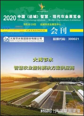 2024年10月广交会:全球采购商目录与参展商名单的璀璨聚会(图2) 2024年10月广交会:全球采购商目录与参展商名单的璀璨聚会(图2)