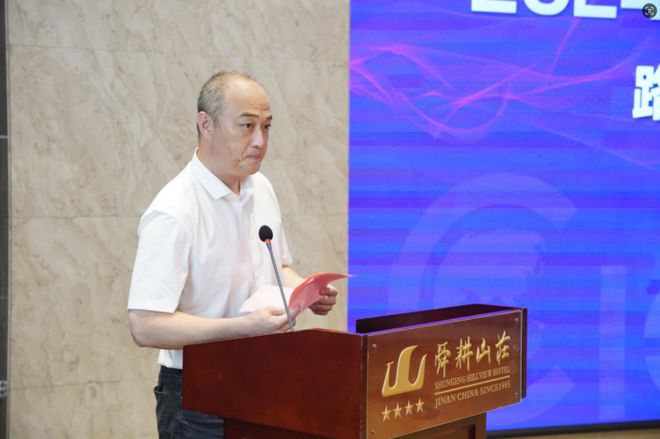2024年中国国际消费电子博览会济南路演活动成功举行(图2)
