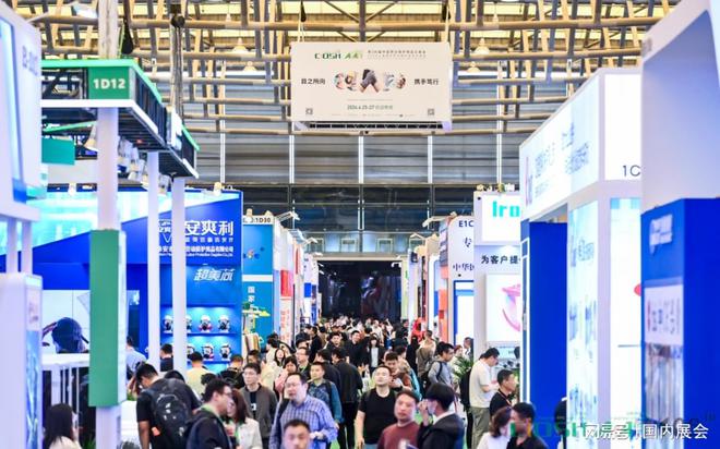2024第107届深圳劳保用品展览会（10月）(图2)