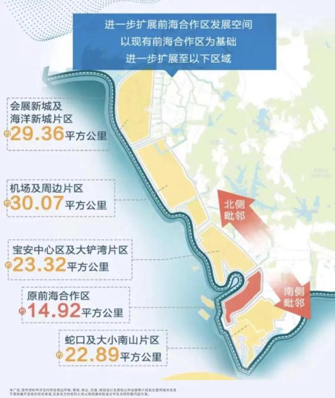 会展湾雍境营销中心2024年官方公告会展湾雍境售楼中心最新简介(图6) 会展湾雍境营销中心2024年官方公告会展湾雍境售楼中心最新简介(图6)