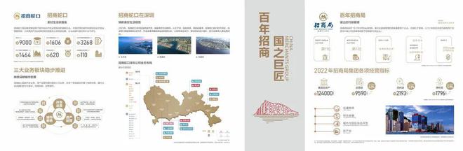 会展湾雍境营销中心2024年官方公告会展湾雍境售楼中心最新简介(图5) 会展湾雍境营销中心2024年官方公告会展湾雍境售楼中心最新简介(图5)