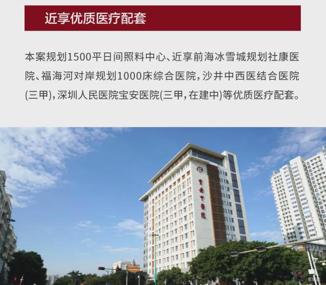 会展湾雍境营销中心2024年官方公告会展湾雍境售楼中心最新简介(图16) 会展湾雍境营销中心2024年官方公告会展湾雍境售楼中心最新简介(图16)